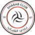 الشباب