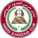 حرس الحدود