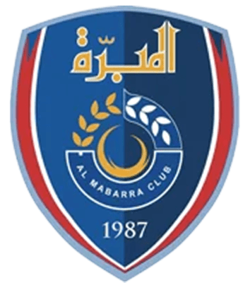 المبرة