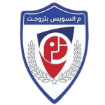 السويس بتروجيت