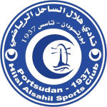 الهلال الساحل