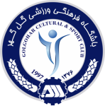 كل كوهار رجان